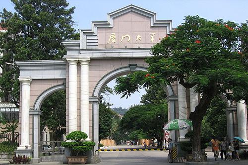 廈門大學(xué)與成都奧邁科技公司簽訂實(shí)驗(yàn)室超純水機(jī)合作協(xié)議！